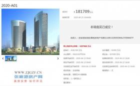 房产号怎么命名的呢