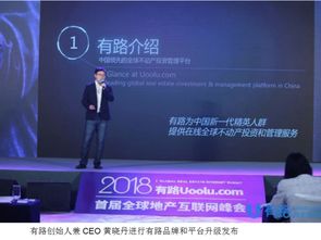 怎么配置全球房产平台呢