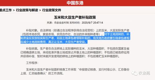 宿迁房产退税补贴怎么领