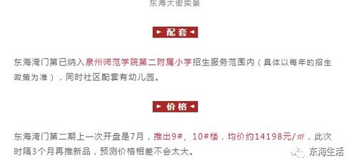 房产探盘内容怎么讲