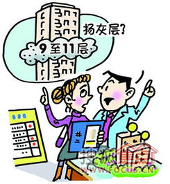 房产销售大人怎么称呼