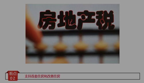 侄女买了新房产怎么祝福