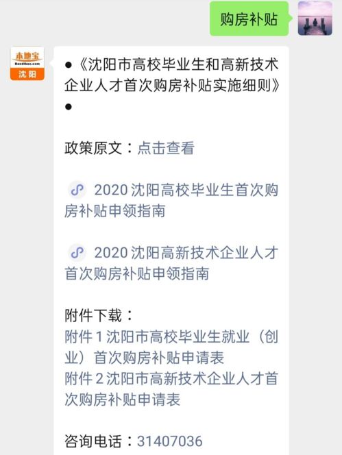 离婚房产变更期限怎么算