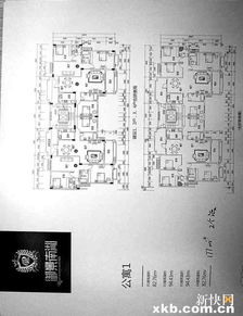 别墅怎么申请房产证