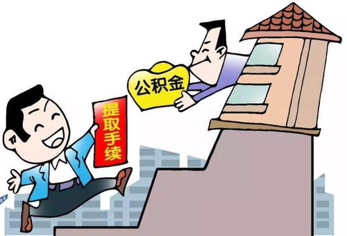 替别人看守房产怎么处理