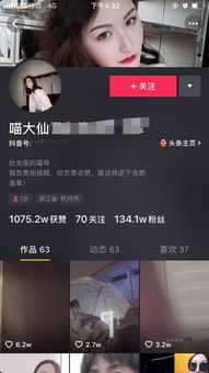 抖音房产视频怎么报价