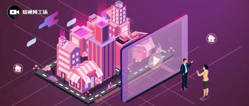 抖音房产视频怎么报价