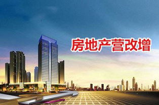 怎么购买北京军产房产