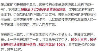 房产中介怎么抓业主