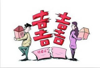 离婚时候房产钱怎么算