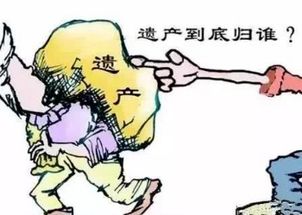 去世的人有房产怎么分配