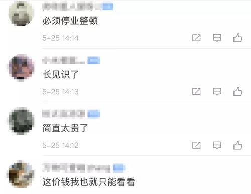 深圳无房产记录怎么打印