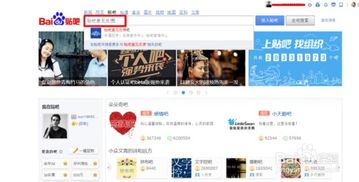 房产账号永久封禁怎么解