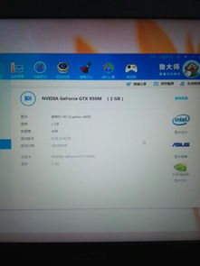 房产达人怎么用电脑操作