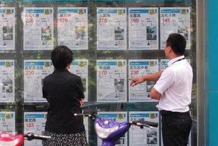 中介怎么找房产渠道对接