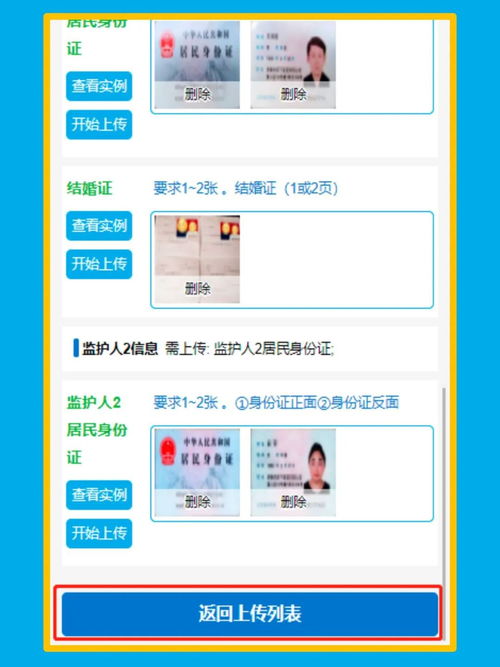 房产超市怎么没消息了