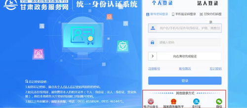 荣县房产登记信息怎么查