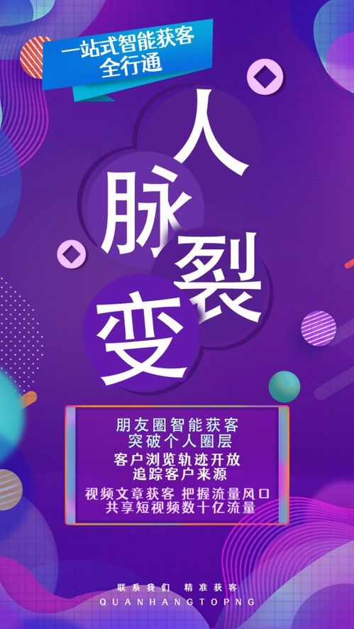 怎么反击房产中介问题