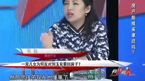 嫂子跟我争房产怎么处理