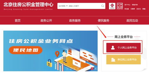 去世后销户房产怎么处理