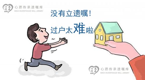 没有房产怎么生小孩