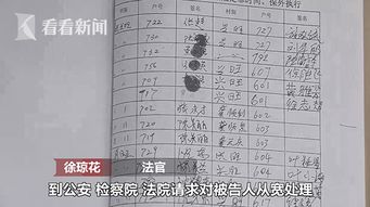 房产老人名字怎么写