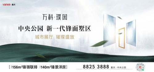 房产高端介绍怎么写好呢