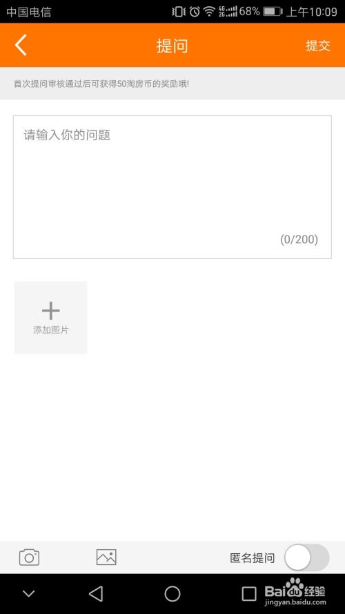 房产消耗问题怎么解决的