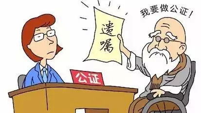 儿女不孝争房产怎么处理