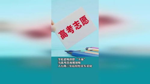 房产规划师怎么考试