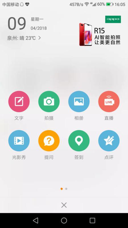 房产推广链接怎么弄