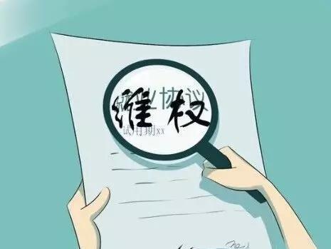 房产侵权犯法吗怎么判刑