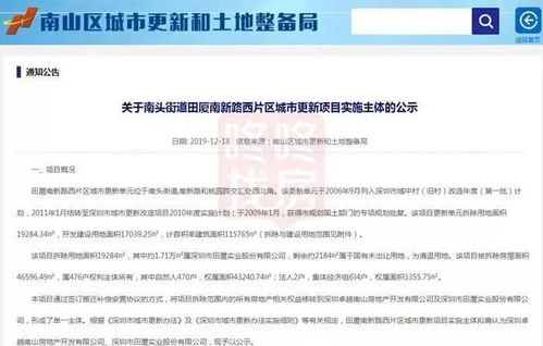 卓越房产佣金怎么算的