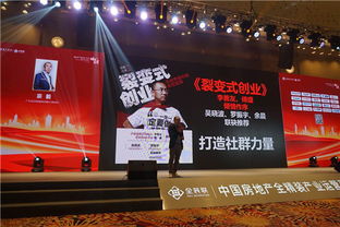 房产直播预告视频怎么发