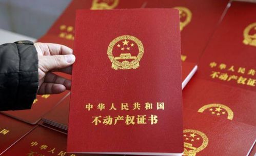 离婚没证房产怎么分配