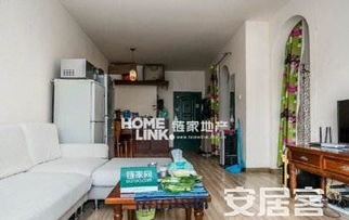 怎么查公寓房产信息