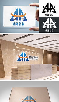 房产中介工装怎么设计