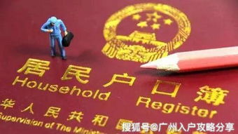 没有房产人才怎么落户