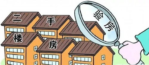 怎么查自己家的房产