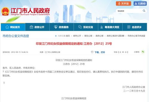 名下房产怎么查湖北 名下房产怎么查湖北