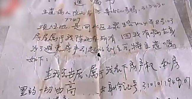 房产立遗嘱怎么做