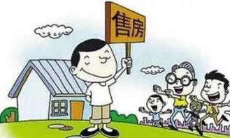 没的房产怎么了 没的房产怎么了