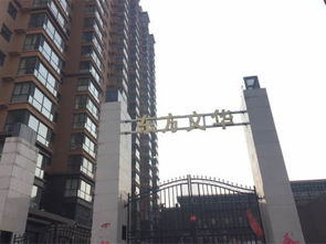 日照文华房产怎么样