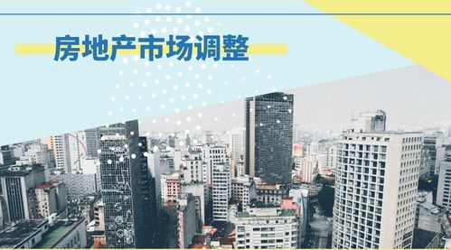 临桂房产有价无市怎么办