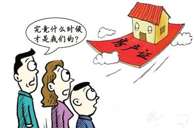 查不出房产怎么办