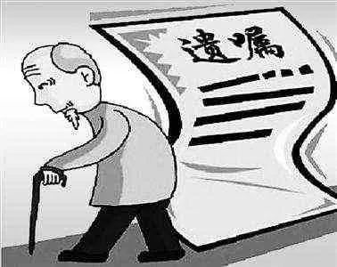 自书遗嘱怎么分配房产