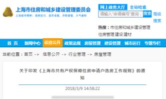 怎么选择房产公司工作