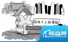 房产原值怎么计算来的