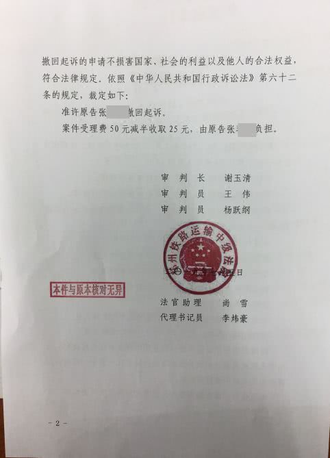 房产证面积怎么赔付 房产证面积怎么赔付