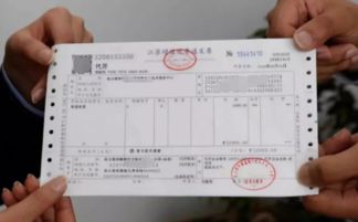 房产票据掉了怎么办